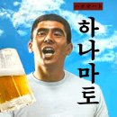 마포-상암-마포-659 이미지