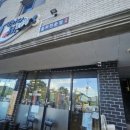 정가담식당 | 평거동 깔끔한 한식당 정가담 물회 &amp; 솥밥에서 전복 솥밥정식 내돈내산 후기