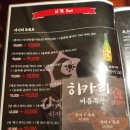 전주혁신도시맛집 히카리 분위기 좋은 이자카야 프라이빗룸