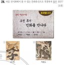 민화 초급 이미지