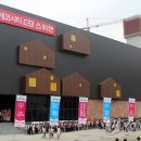 시티할인마트 이미지