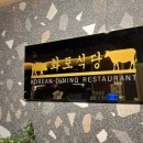 이마트에브리데이 공릉동점 이미지