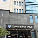 유아교육사 | 방통대 유아교육과 편입2학년 1학기 출석수업 후기 ‘교육철학 및 교육사’