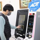 옥천통합복지센터 이미지