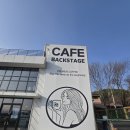 커피소녀 | 포천 대형카페 백스테이지 하얀소녀 애견동반 가능한 베이커리 카페 후기