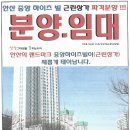 제일하이츠빌 이미지