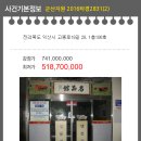 고봉로18길 이미지