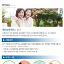 파주노인방문요양센터 이미지