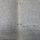 죽정초 Daum카페