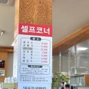 경기도 수원시 팔달구 월드컵로297번길 | 28번째 데이트로그 ♥ (25/10월 일상-화성, 수원 데이트)