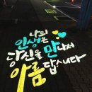 누리마을감자탕 이미지