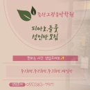 증산그랑음악학원