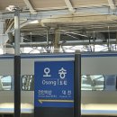 펀조아 PC방 | [여행] 부산으로 가요 EP.01 (경북산꼼장어/탑플로어/흰여울문화마을/더해빙/가나초콜릿하우스)