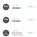 QED골프아카데미 화도점
