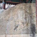 굴암사마애여래좌상 이미지