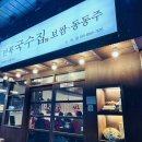 이마트 정문 건너 이미지