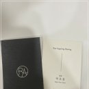 루아슈가링왁싱 울산점