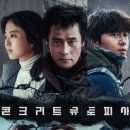 유토피아 - 여수시 | 유토피아