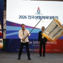 경남 생활체조 경남신문