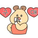 다모아산채 이미지