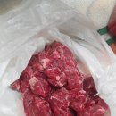 삼일농장정육점
