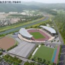 광주시공설운동장 축구장 오마이뉴스