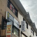 오로페플라워