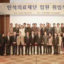 일선의료재단 이미지