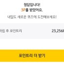 제이에스(JS) 시스템 이미지