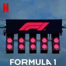 에프원호텔(F1) | 상하이 여행기 (1) - 여행의 목적 : 오로지 F1 직관을 위하여