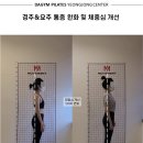 근육다짐 이미지