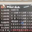 양짬뽕