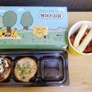 컴온분식 이미지