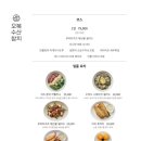 오복수산참치 이미지