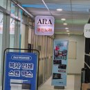 아라코인노래연습장 이미지