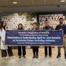 기능성머쉬 이미지