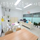 명당부동산공인중개사사무소 이미지