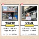 하이오커피여수여서점