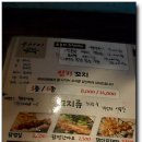 우마이집 이미지