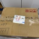 직구몰 | 일본직구 잔스타몰 후기(내돈내산)