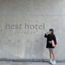 와이즈네스트 | 여행] 국내 가성비좋은 호캉스 추천 : 영종도 네스트호텔 후기 (프로모션,인피니티풀,조식,미니바 이용)