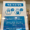 맘스케익 순천점