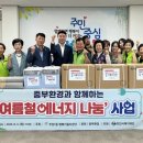 중부환경