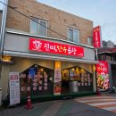 진미한우 | 대구 상인동 맛집 추천 신선한 한우 곱창이 맛있는 진미한우곱창 후기