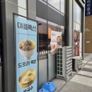 큰맘할매순대국(태안점) | 강동 이케아 가기 전 필수 코스, 큰맘할매순대국 소내장탕 솔직후기 😋🔥