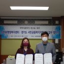 남촌동행정복지센터 이미지