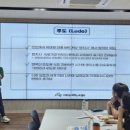 세계여러나라전래놀이 이미지