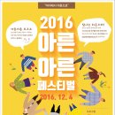 제주벤처마루 이미지