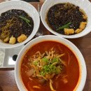 양짬