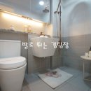 태은환경